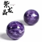 喜挖2店 天然紫龍晶圓珠單珠散珠隔珠多寶手串水晶手鍊珠子DIY手工配飾
