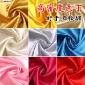 高質感絲光布 奢華絲綢布 絲光綢緞布 絲緞布 絲綢布 背景布 拍照背景布 直播背景 背景裝飾 居家裝飾 桌布 桌巾 77