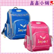 👉️【出清優惠價 送好禮】IMPACT 怡寶 樂優生標準型護脊反重力書包IM00137RB/PK #公司貨#