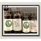 🔥【現貨】美樂家純質精油 茶樹30ml/15ml/5.9ml ‼️新版「裸瓶裝精油」‼️