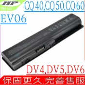 電池動力 HP 電池 惠普EV06 PAVILION DV5 DV5T DV5T-1000 DV5T-1100 DV5-1000 HSTNN-CB72 CB73 DV4 DV6 G50 G60 G61 G70 G71 HDX X16-1000 HDX16 HDX16t HSTNN-C53C HSTNN-CB73 HSTNN-DB72 HSTNN-DB73 HSTNN-IB72 HSTNN-IB73 HSTNN-IB79 HSTNN-LB72 HSTNN-LB73 HSTNN-Q34C HSTNN-Q36C