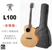 【搖滾玩家樂器】全新免運｜經銷店｜ aNueNue L100 ｜ 全單 41吋 民謠吉他 木吉他 鳥吉他 送背帶套組