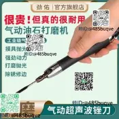 勁佑氣動超音波氣銼油石大模機磨據拋咣機嚴模往復式氣動銼刀雕刻