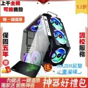 AMD R7 5800X3D 8 Razer Core X Chroma 2F1 電腦 電腦主機 電競主機 多開 天堂W 