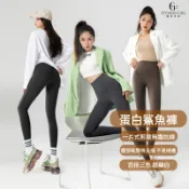 VFU 運動褲 無尷尬線 霧面緊身打底褲 外穿不尷尬 leggings 瘦腿褲 瑜珈褲 健身褲 運動褲 內搭褲 打底褲