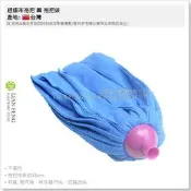 【工具屋】*含稅* 超細布拖把 圓 拖把頭 不含柄 超纖維 拖把頭 替換頭 地板清潔 毛巾布 吸水布條 家用 地拖拖布