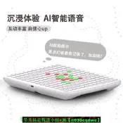 【可開發票】【輕松上手】智能五子棋AI機器人對戰棋類桌遊益智訓練玩具電子棋親子互動