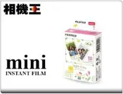 ☆相機王☆Fujifilm Instax Mini Film Hello Kitty〔奇蒂貓〕拍立得底片 #11374