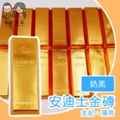【上欣食品】安迪士金磚 太妃口味 薄荷口味 隨機出貨 巧克力可可薄片57G 過年伴手禮 會員禮 新客禮 婚禮小物 小禮