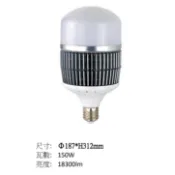 【台灣現貨工業用大瓦數燈泡】LED 25W 55W 85W 100W 150W  E27/ E40燈頭 保固一年 LED