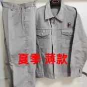 桃園出貨🚀經典帥氣版型 工作服 休閒襯衫 西工服 工作服夏季超薄工作服薄款套裝 夏天透氣涼爽速幹作服套裝上衣褲子 DP5