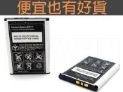 BST-37 電池 - BST37 W350i.W550i.W600i.W700i.W710i.W800i.W810i