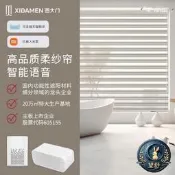 望舒🌙.【可開發票 批發可議價】【限時免運】西大門高階遮光柔紗簾斑馬簾辦公室捲簾紹興窗簾免打孔電動遮陽    全臺最大