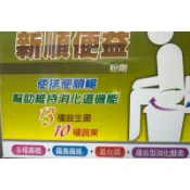 公司貨 六鵬 新順便益粉劑 30包 益生菌六鵬益生菌 公司貨