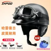 【贈送 風鏡 保暖護耳 帽簷】復古哈雷半罩安全帽 贈送護耳 四分之三安全帽 多色可選 男女通用 復古安全帽 機車