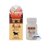 JUN COSMETIC 藥用馬油乳霜70g｜日本原裝｜馬油×尿素｜改善乾燥粗糙