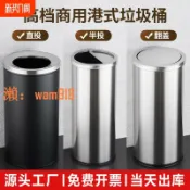 玉城商業企業社 【台灣公司】不銹鋼垃圾桶包郵酒店大堂立式翻蓋圓形座地果皮桶大號港式帶內桶