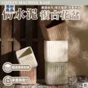 優印良品家居 公司貨 可開發票 【免運 正方形鎂泥花盆花器】園藝鎂泥盆 戶外客廳陽臺落地花盆 盆栽容器 水泥花盆 水泥盆栽 仿水泥環保花盆829 工廠直銷 店長新品推薦 6y82201