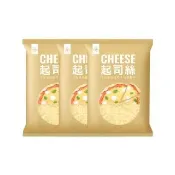 【開元食品】起司絲｜乳酪絲｜切達起司絲+馬茲摩拉起司絲x3包(1000g/包)