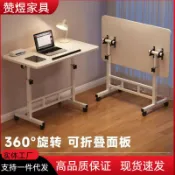 喜挖2店 美術桌床邊桌可移動升降桌電腦桌懶人桌可折疊畫畫桌折疊小桌子