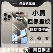 頂級滿版 霧面 保護貼 VIVO Y21 Y72 Y17 Y20 Y50 Y16 Y12 Y52 Y55 抗藍光 玻璃貼