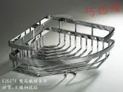 【巧媳婦】衛浴配件J8045~雙扁鐵轉角架