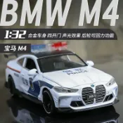 協貿國際日用品生活11館 1:32奔馳寶馬M4警車仿真合金小汽車模型男孩玩具120救護車警察車