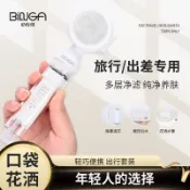 蓮蓬頭 花灑 BinGa旅行花灑淨水過濾器小巧便攜手持淋浴噴頭露營差旅必備通用