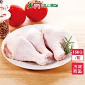 愛買線上購物 美國進口緊實D3雞腿(棒棒腿)15KG/箱【愛買冷凍】