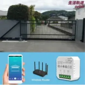 生活軌道 【WiFi遠程遙控】電動大門控制器 滑動門開關 智能家居 遠程控制 App遙控 語音控制 兼容塗鴉 自動開關門 防夾安全設計 家用車庫門