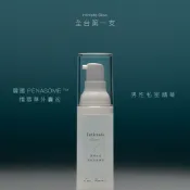Love Dear 密域本色 Intimate Glow ：男性私密精華