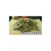 (店+)【周錦香】沉香【周錦香】越南芽莊奇楠樹種沉香 越南正區 甜涼奶香【限時特惠10克$1000】薰香 泡茶 泡酒 插香菸 香道