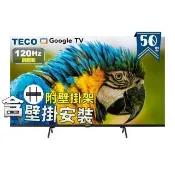 【TECO 東元】50吋4K GoogleTV液晶顯示器(TL50DU1TRE 福利品+壁掛安裝)
