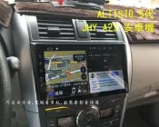 大高雄【阿勇的店】JHY A23 多媒體影音主機TOYOTA ALTIS 10.5代實車安裝/實品拍攝 倒車鏡頭(加購)