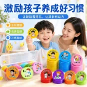 🔥臺灣熱賣⚡️兒童獎勵幣積分幣好習慣養成表揚幣幼兒園激勵代幣家務任務獎懲幣🎉