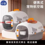 解憂雜貨鋪 【台灣公司 超低價】寵物國航版航空箱貓咪狗狗車載籠便攜外出狗籠太空箱托運箱寵物箱
