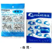 乾燥劑 吸濕除霉 強力型 台灣製 POKA 防潮箱可用 防潮 除濕必備 一包120公克