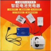 適用於DJI大疆精靈4/4pro/+/4 Advanced電池充電器管家並充板多充大疆 Phantom 4 充電器