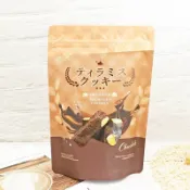 【雪之戀】布朗尼蛋糕酥餅 100g 麵包餅乾布朗尼蛋糕餅乾 布朗尼蛋糕酥餅 巧克力餅乾 下午茶 酥餅 (台灣餅乾V5X)