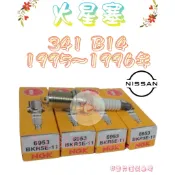 SENTRA 341 B14 1.6 CE HV 95-96年 NGK 銥合金 白金 火星塞 BKR5E-11 6953