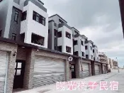 【Lion Travel 雄獅旅遊】台灣 澎湖 Penghu 暘光橘子民宿 GAMASTAY