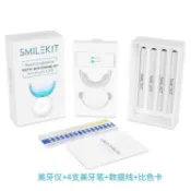 現貨🔥美國進口 無線牙齒美白儀 藍光牙齒亮白系統 去黃潔牙儀 美牙儀 凝膠牙托組 U型冷光美牙儀 冷光美牙