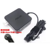 ☆全新 華碩 ASUS 原廠變壓器 19V 3.42A 65W☆VivoBook S14 S410 S410U