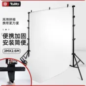 免運 可開發票 攝影背景架伸縮桿 拍照背景布支架 拍照架子 直播背景裝飾幕布背景牆板附件全套可移動綠幕摳像純色拍攝道具