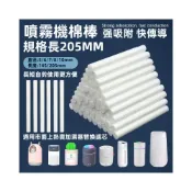 (店+)香薰機專用棉棒 噴霧機棉棒 加濕器替換濾芯 通用型過濾棉棒 替換棉芯