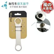 【現貨速發】山地字性車前叉肩蓋螺蕬公路車拆裝公據適用於三拓XCRRSTXCM
