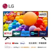 ✨【LG 樂金】✨ 50吋 4K 超高清 護眼 YouTube Netflix 聯網電視 另有 43吋 55吋 65吋