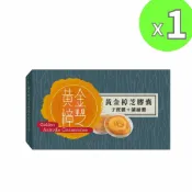 神農嚴選 黃金樟芝-子實體+菌絲體素食膠囊30粒裝 高純度 牛樟芝 子實體 菌絲體 三萜類 多醣體 防護力【衛服部備查許可】
