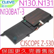 電池動力 CLEVO N130 N131 電池(原裝) 藍天 N130BU N130WU N131BU N131WU NP3130 N230 N140WU N141 N141WU N141ZU N141CU 喜傑獅 CJSCOPE Z-530 Z-230 ACER T6310-G3 Altos PS538-G1 PS548-G1 PS538 PS548 Genuine 13U N130BAT-3 6-87-N130S ZX-550