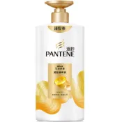 潘婷 乳液修護潤髮精華素650克